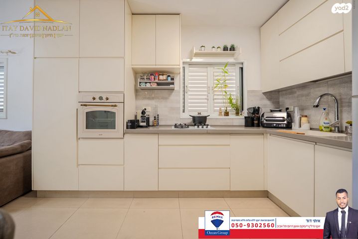 דירה, איתיאל 29, התקוה, בית יעקב, נווה צה"ל, תל אביב יפו