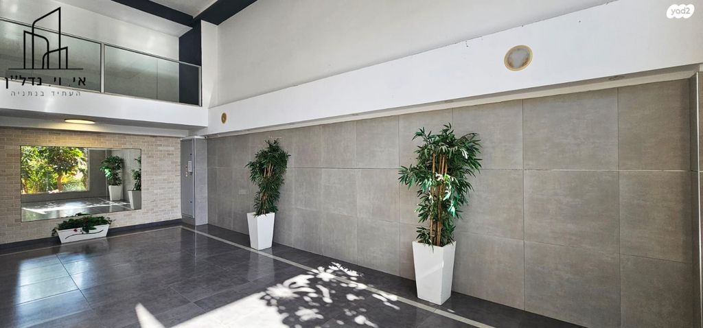 דירה, הל"ה, רמת אפרים, נתניה