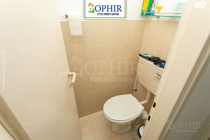 דירה, קרן היסוד, רוממה, חיפה