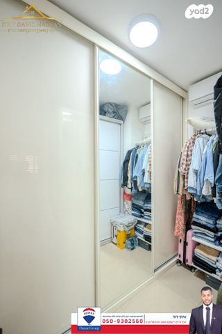 דירה, איתיאל 29, התקוה, בית יעקב, נווה צה"ל, תל אביב יפו