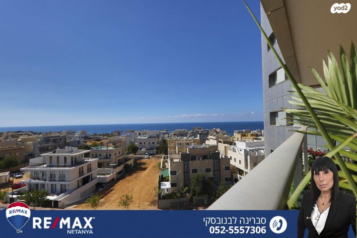 דירה, בני בנימין, נתניה