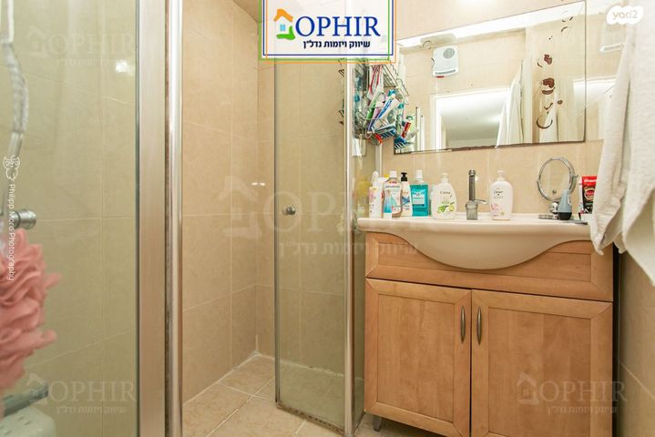 דירה, קרן היסוד, רוממה, חיפה