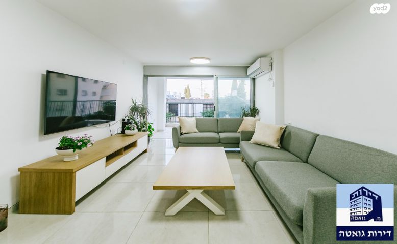 דירה, עין גנים, עין גנים, פתח תקווה