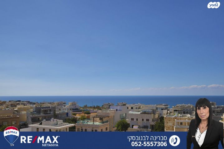 דירה, בני בנימין, נתניה