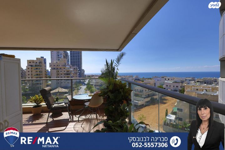 דירה, בני בנימין, נתניה