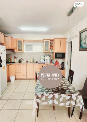 דירה, הדודאים, רמת יקנעם, יקנעם עילית