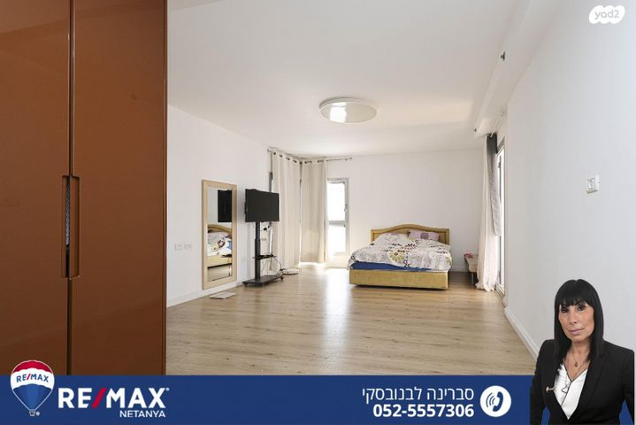 דירה, בני בנימין, נתניה