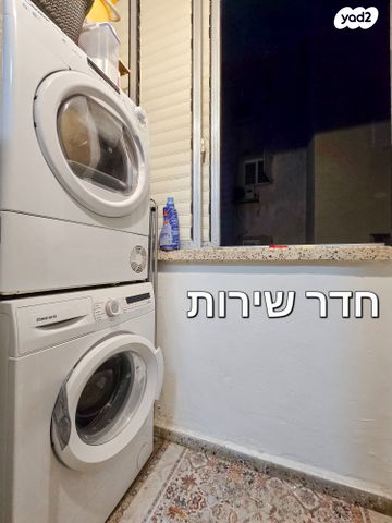 דירה, הנרייטה סולד, גרין ועם, חולון