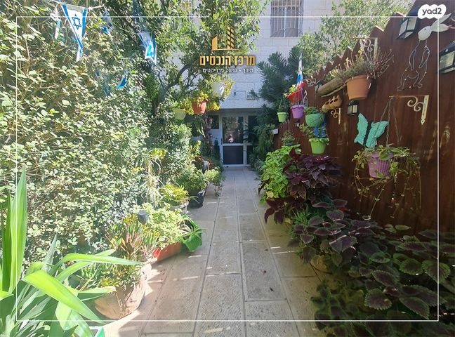 דירת גן, מעלה אדומים