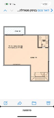 דירת גן, שיכון דן, נווה דן, תל אביב יפו