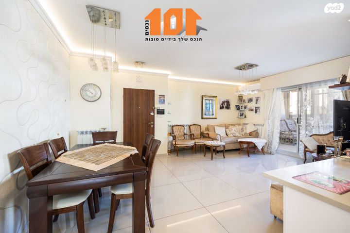 דירה, הבבא סאלי, ירושלים