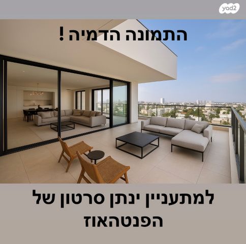 שדרות לוי אשכול 
