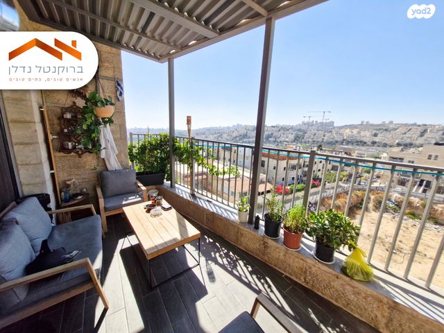 דירה, פרופ' יום טוב עסיס, ירושלים