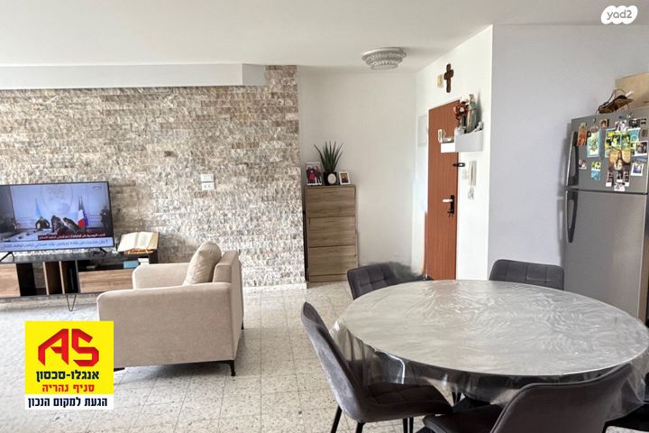 דירה, הזמיר, נהריה הירוקה, נהריה