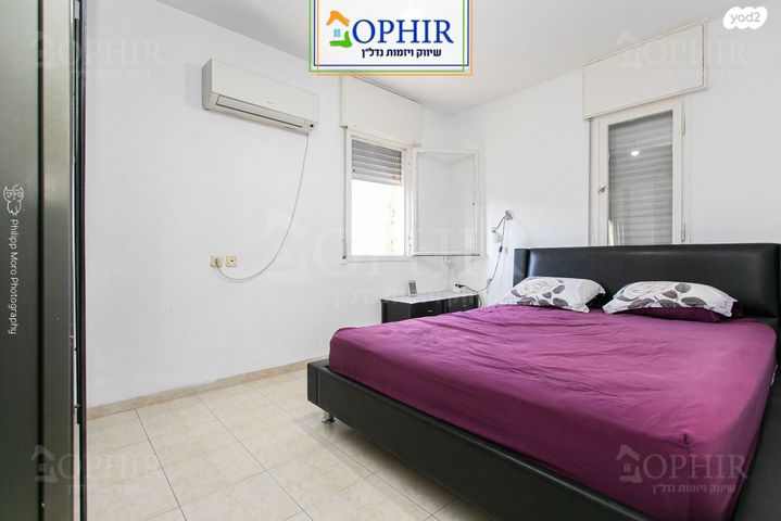 דירה, קרן היסוד, רוממה, חיפה