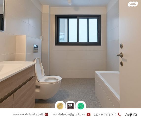 דירת גן, י"א באדר, נגבה, רמת גן