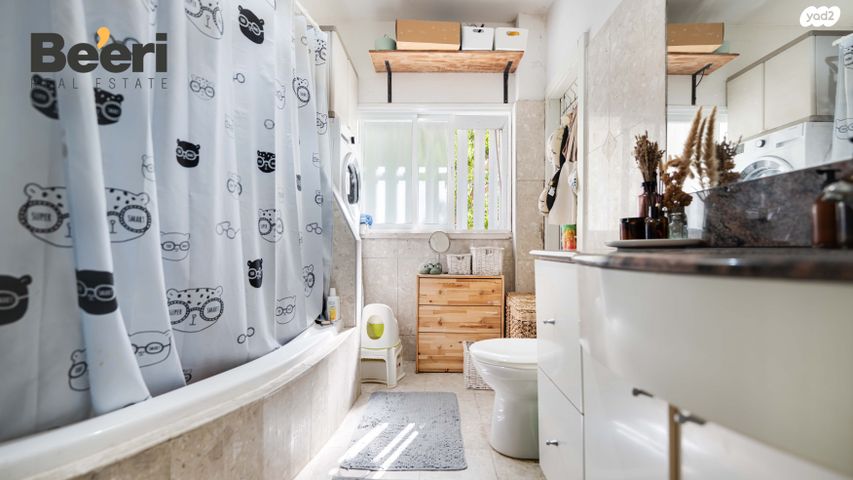 דירה, הרא"ה, נגבה, רמת גן