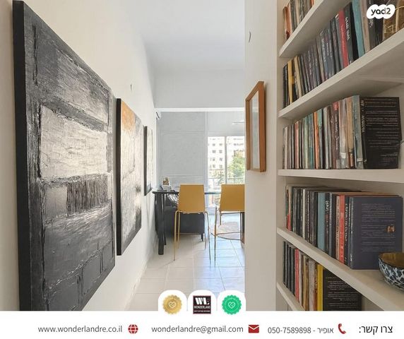 דירה, כצנלסון, שינקין, גבעתיים