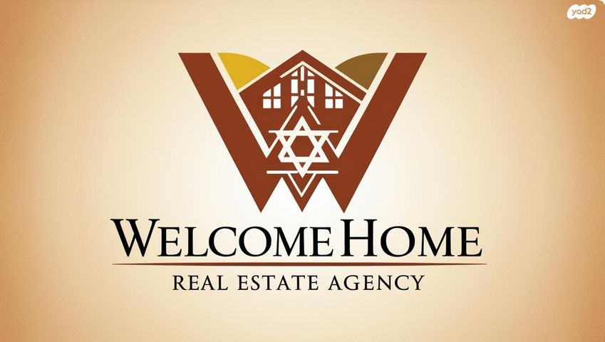 הצפון הישן - דרום