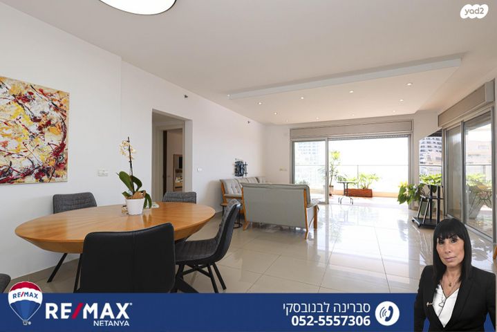 דירה, בני בנימין, נתניה