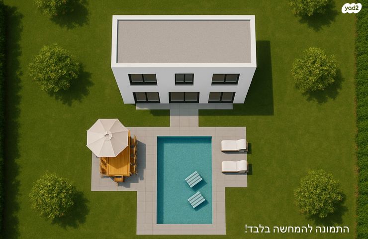 מגרשים, גאולים, כפר סבא