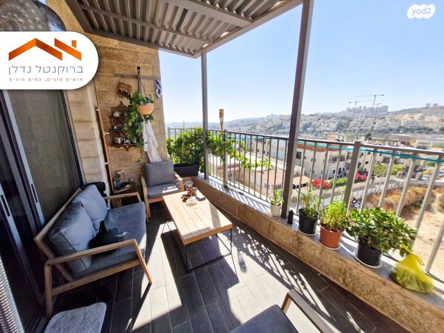 דירה, פרופ' יום טוב עסיס, ירושלים