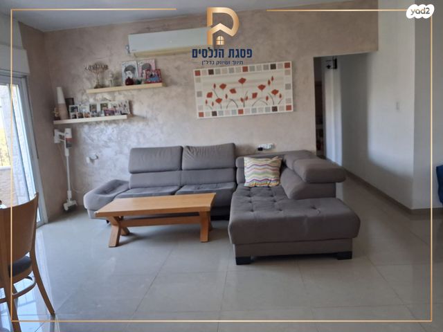 דירה, משה רחמילביץ', פסגת זאב, ירושלים