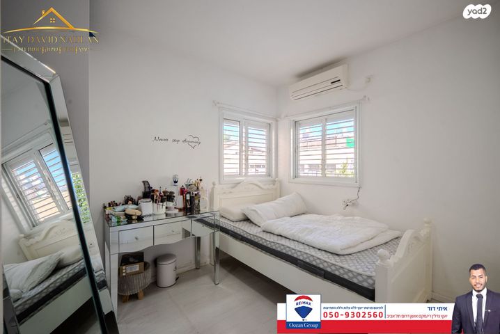 דירה, איתיאל 29, התקוה, בית יעקב, נווה צה"ל, תל אביב יפו