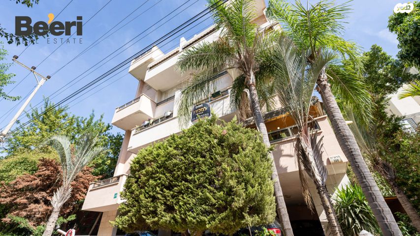 דירה, הרא"ה, נגבה, רמת גן