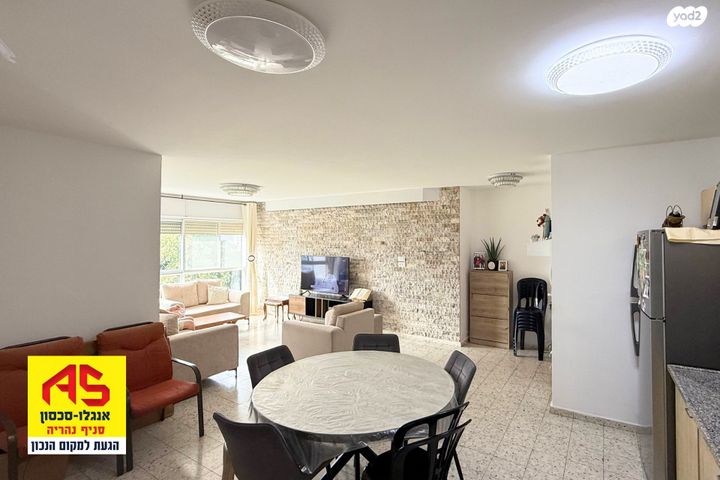 דירה, הזמיר, נהריה הירוקה, נהריה