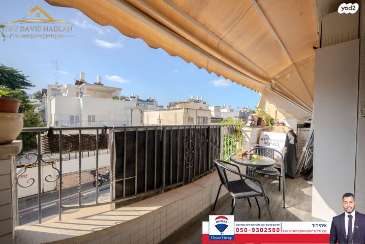 דירה, איתיאל 29, התקוה, בית יעקב, נווה צה"ל, תל אביב יפו