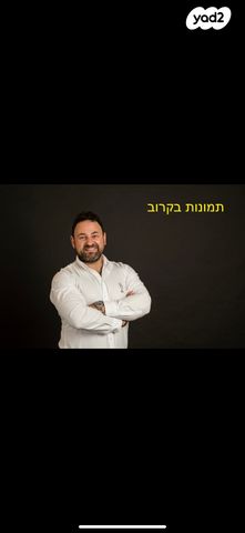 הדואר 