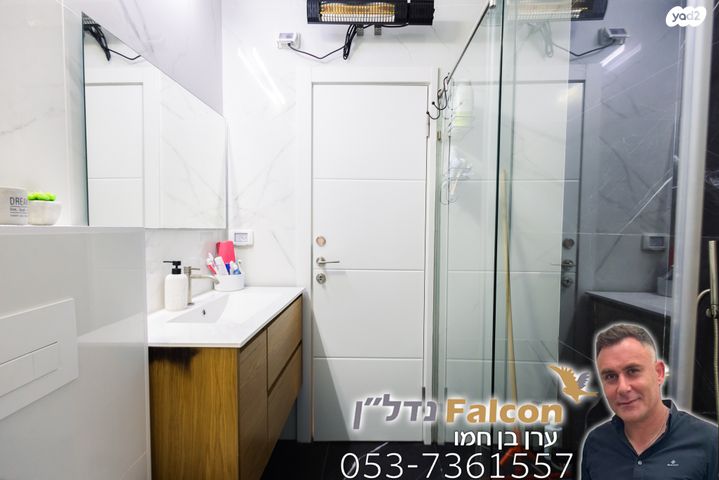 דירה, העצמאות, רובע הקריה, הסיטי, אשדוד