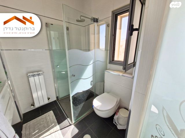 דירה, פרופ' יום טוב עסיס, ירושלים