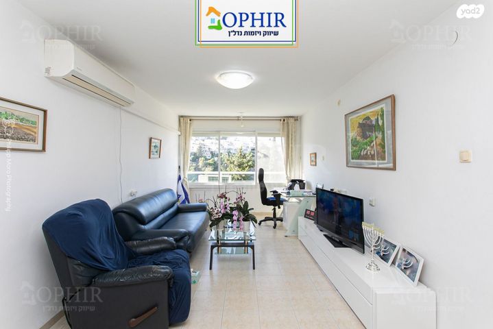 דירה, קרן היסוד, רוממה, חיפה