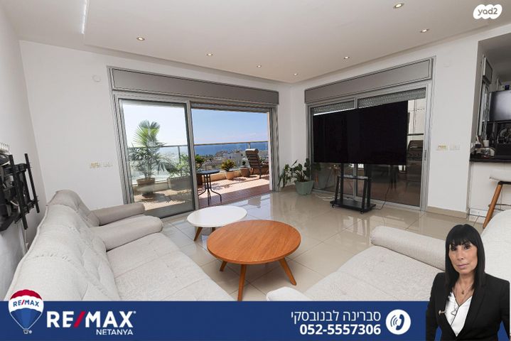 דירה, בני בנימין, נתניה