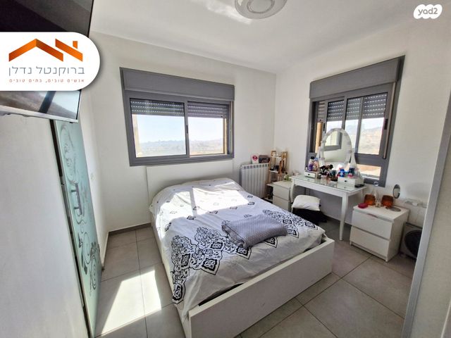 דירה, פרופ' יום טוב עסיס, ירושלים