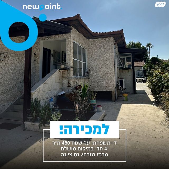כצנלסון 