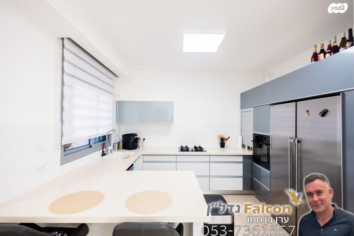 דירה, בלפור, ברנע, אשקלון