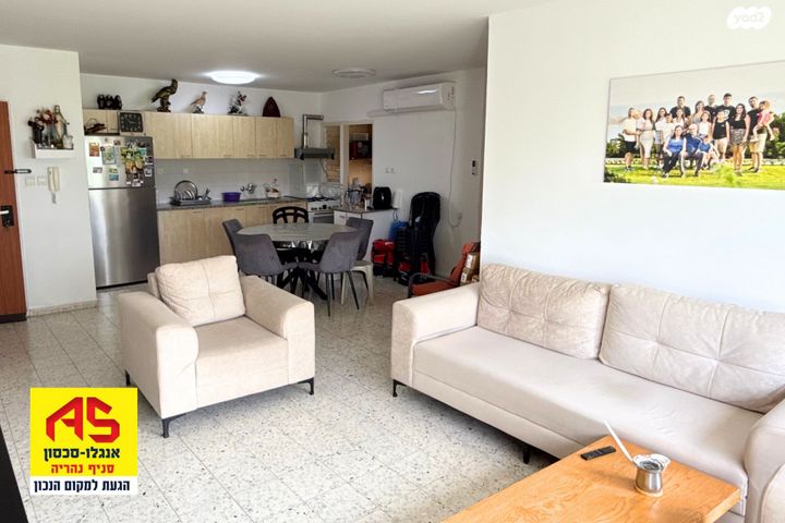 דירה, הזמיר, נהריה הירוקה, נהריה