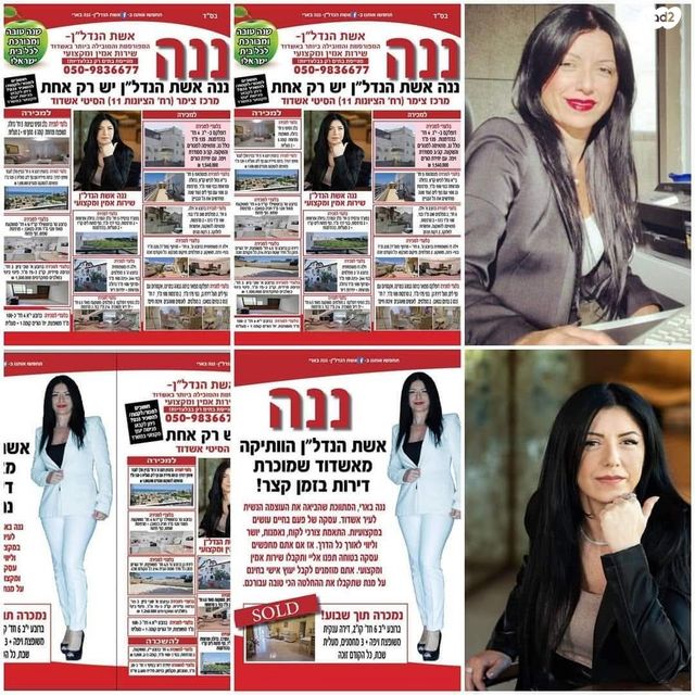 מבוא הגומא 3