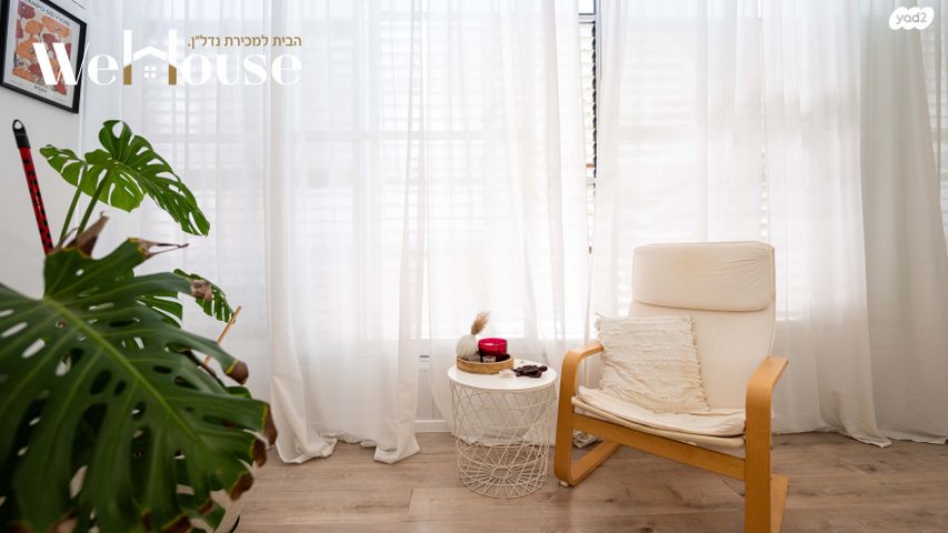 דירה, פני הגבעה, שכונת גפן, רמת גן