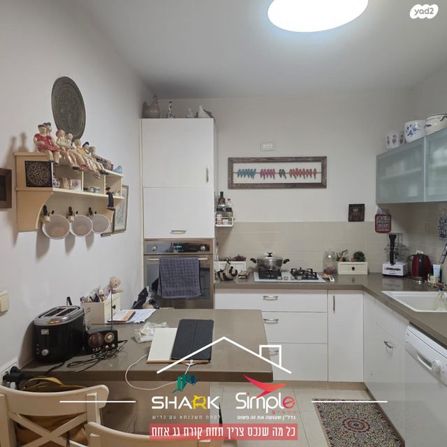 דירת גן, מדורסקי 14, יוספטל, חדרה