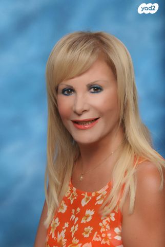 פתחיה מרגנשבורג 22