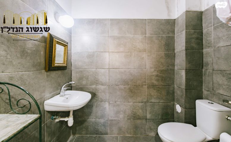 דירת גן, אביי 23, דובב מישרים / רמת בית שמש ד-1, בית שמש