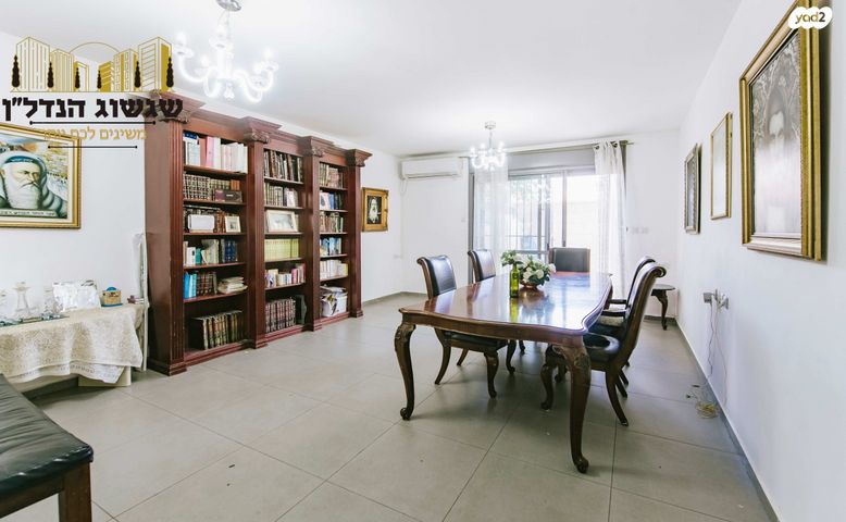 דירת גן, אביי 23, דובב מישרים / רמת בית שמש ד-1, בית שמש