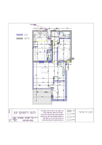 לואי ליפסקי 