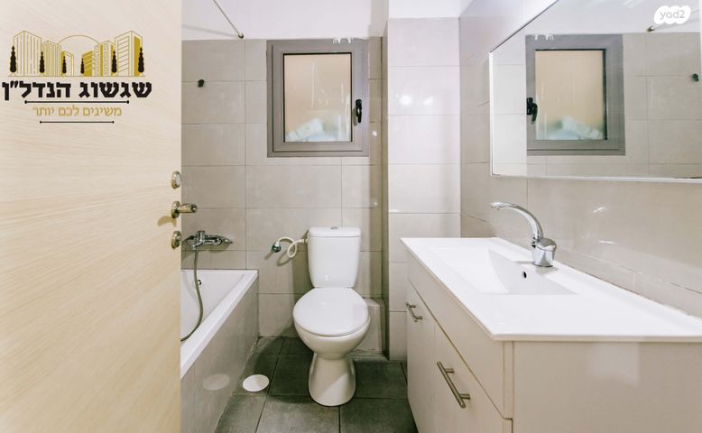 דירת גן, אביי 23, דובב מישרים / רמת בית שמש ד-1, בית שמש