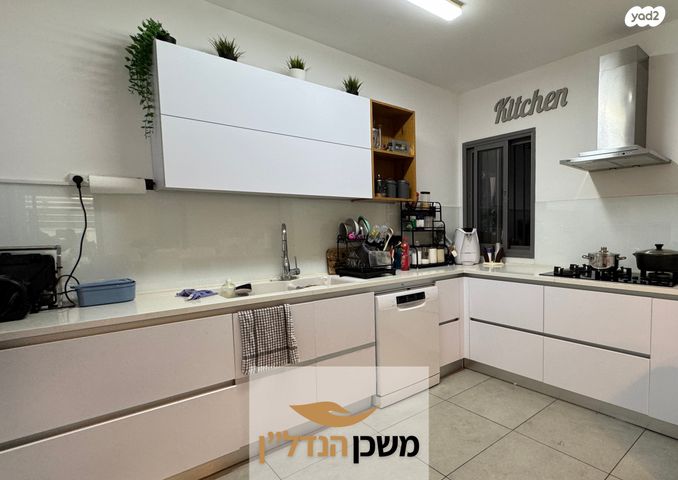 דירת גן, שושנה דמארי, רמלה