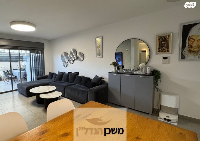 דירת גן, שושנה דמארי, רמלה